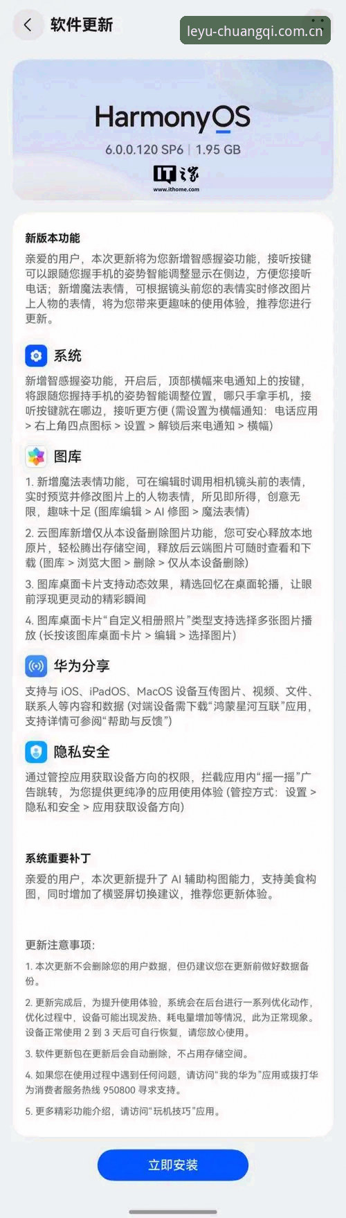 创启版安卓版下载前需要弄清楚的3件事