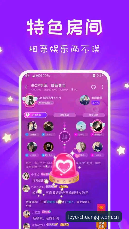 乐鱼体育平台99LQ·创启版安卓版下载安装教程：从菜鸟到老鸟的速通指南