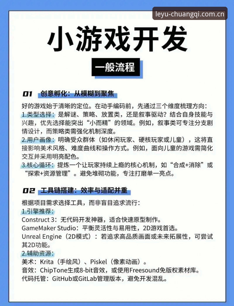 创启版安卓版下载的3个关键步骤：从踩坑到稳定运行