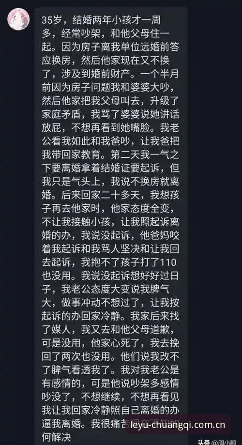 陈远半夜两点给我发消息，说他老婆又在骂他了——不为别的，就因为他盯着一场LQ比赛的实时数据愣神，结果热水壶烧干了三次。他说他不光要看LQ电竞赛程数据，还得对比赔率波动、登陆来回切App，这一搞就是一小时。“要是有一个地方能把LQ电竞赛程数据跟其他模块整合起来，我就不用这么折腾了。”他这话让我想起上周刚更新的乐鱼APP 99LQ·创启版，刚好解决了这个痛点。