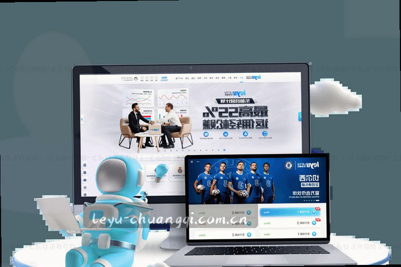 绿茵激战 精彩瞬间定格