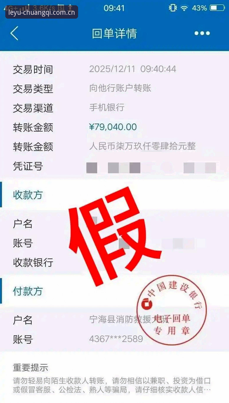 乐鱼APP中国登录入口 vs 普通版：老玩家告诉你新版值不值得换